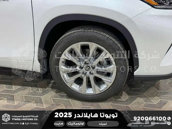 هايلاندر لميتد فل ابيض هايبرد 2025 اقل سعر كاش واقساط 29