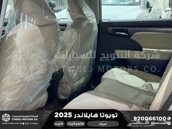 هايلاندر لميتد فل ابيض هايبرد 2025 اقل سعر كاش واقساط 36