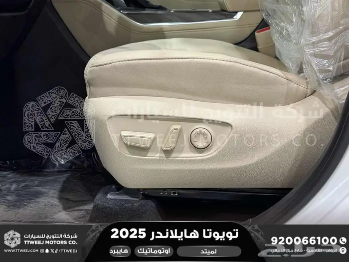 هايلاندر لميتد فل ابيض هايبرد 2025 اقل سعر كاش واقساط 43