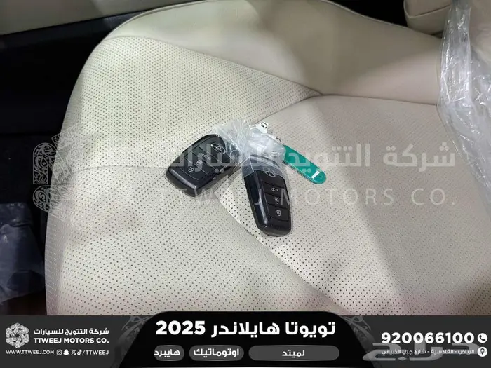 هايلاندر لميتد فل ابيض هايبرد 2025 اقل سعر كاش واقساط 44