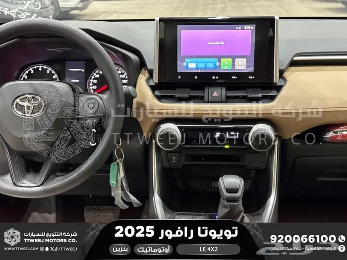 راف فور ستاندر بدون دبل أبيض بنزين 2025 اقل سعر كاش واقساط 14