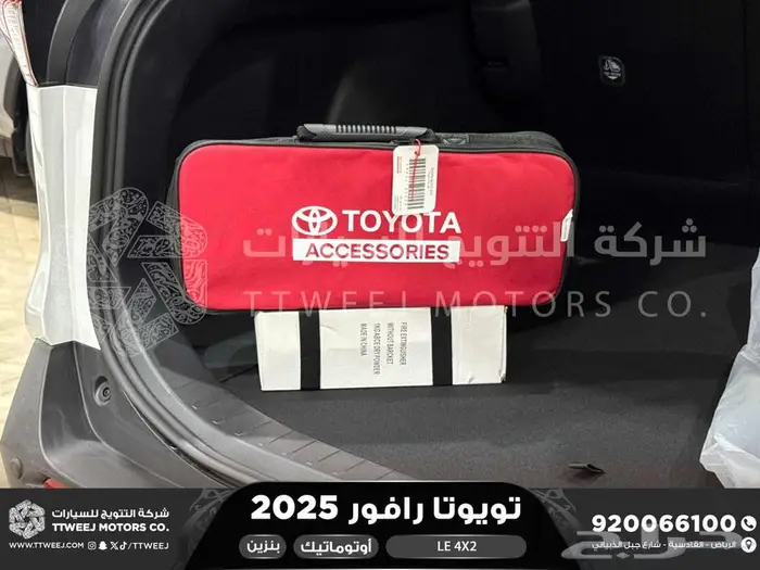 راف فور ستاندر بدون دبل أبيض بنزين 2025 اقل سعر كاش واقساط 20