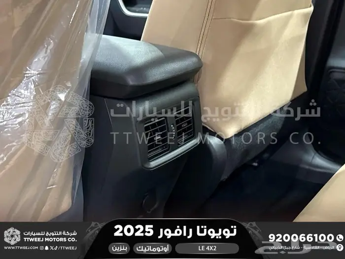 راف فور ستاندر بدون دبل أبيض بنزين 2025 اقل سعر كاش واقساط 21