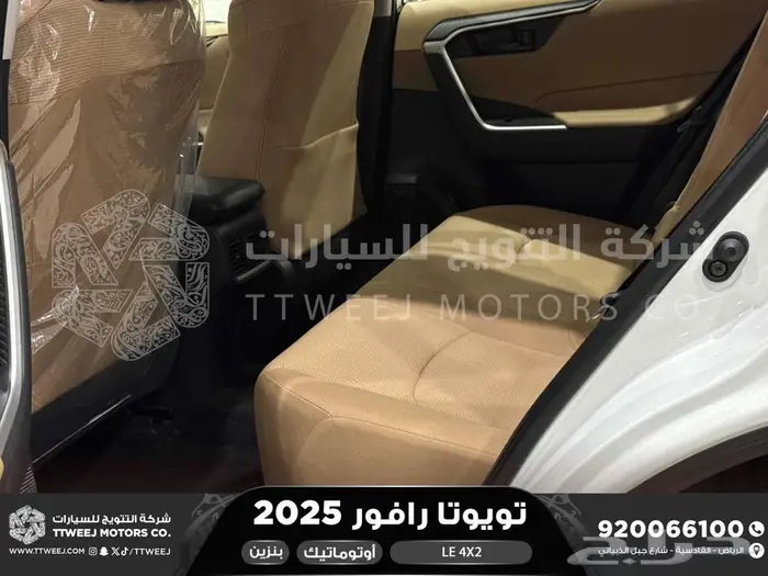 راف فور ستاندر بدون دبل أبيض بنزين 2025 اقل سعر كاش واقساط 27
