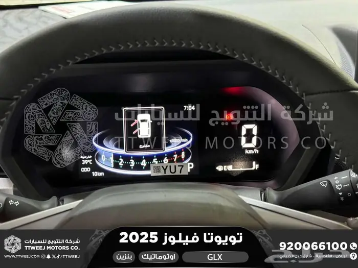 فيلوز جي ال اكس فضي بنزين 2025 اقل سعر كاش واقساط 4