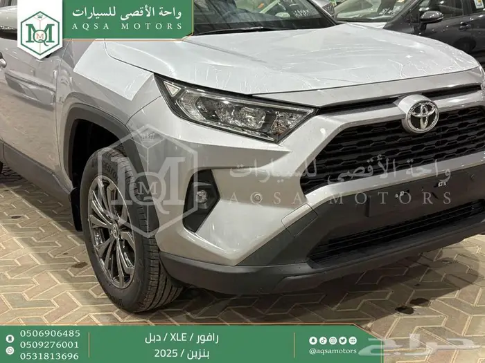 راف فور نص فل فتحة سقف فضي بنزين 2025 اقل سعر كاش واقساط 19