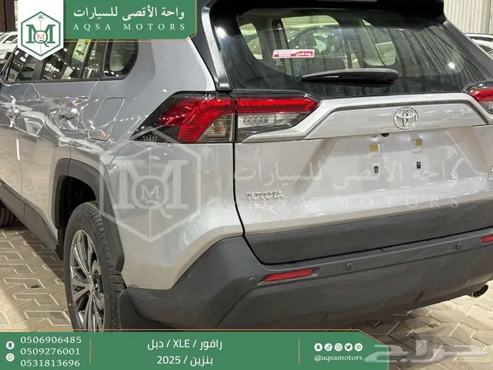 راف فور نص فل فتحة سقف فضي بنزين 2025 اقل سعر كاش واقساط 21