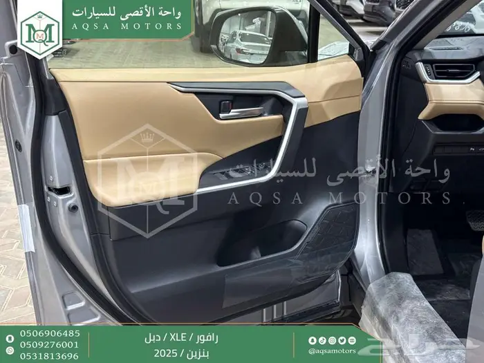 راف فور نص فل فتحة سقف فضي بنزين 2025 اقل سعر كاش واقساط 26