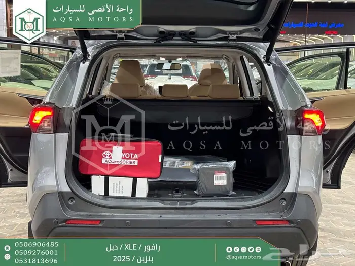 راف فور نص فل فتحة سقف فضي بنزين 2025 اقل سعر كاش واقساط 31