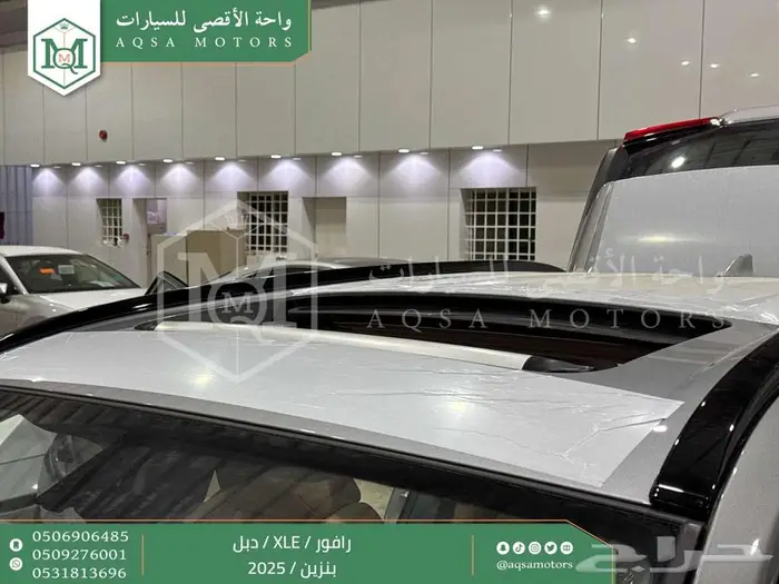 راف فور نص فل فتحة سقف فضي بنزين 2025 اقل سعر كاش واقساط 40