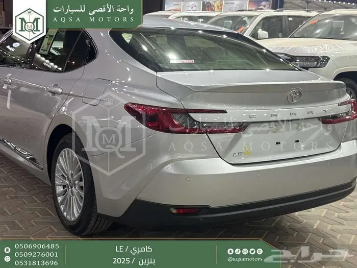 كامري LE نص فل فضي بنزين 2025 اقل سعر كاش واقساط 21