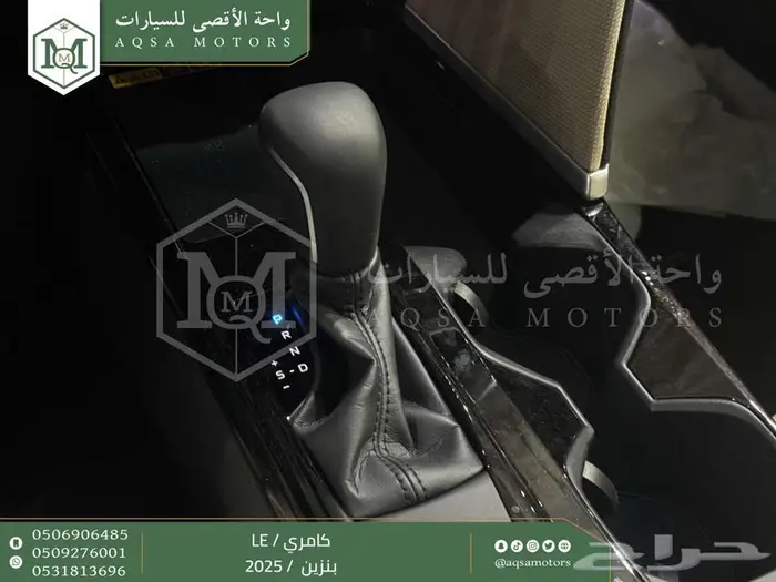 كامري LE نص فل فضي بنزين 2025 اقل سعر كاش واقساط 27