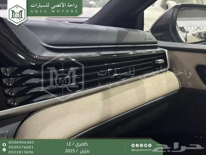 كامري LE نص فل فضي بنزين 2025 اقل سعر كاش واقساط 3