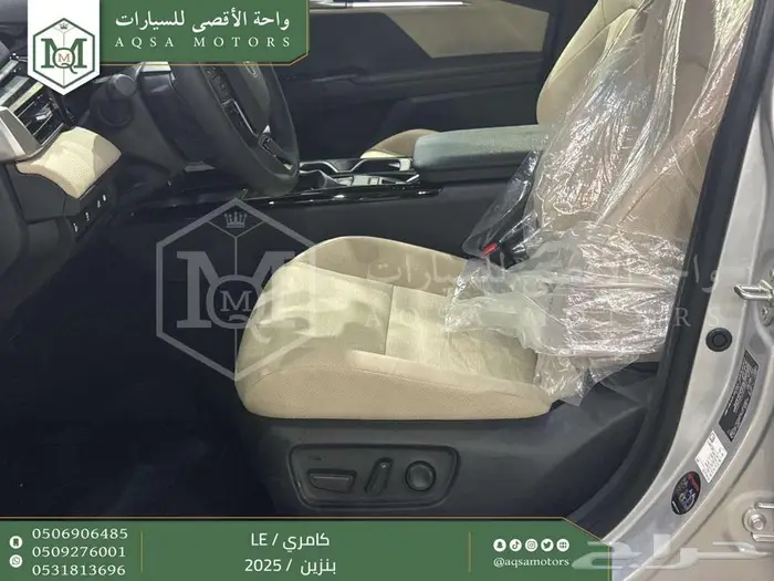 كامري LE نص فل فضي بنزين 2025 اقل سعر كاش واقساط 4