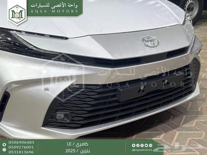 كامري LE نص فل فضي بنزين 2025 اقل سعر كاش واقساط 8