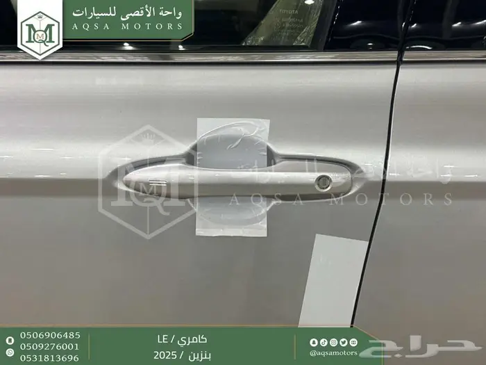 كامري LE نص فل فضي بنزين 2025 اقل سعر كاش واقساط 9