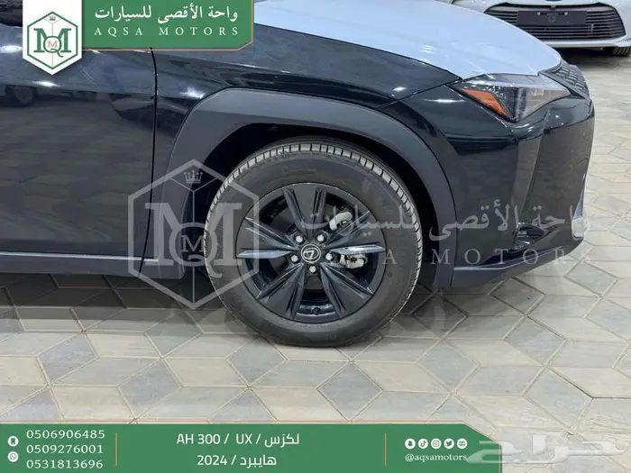 لكزس UX 300 اي اتش أسود هايبرد 2024 اقل سعر كاش واقساط 9