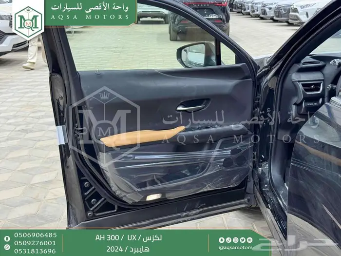 لكزس UX 300 اي اتش أسود هايبرد 2024 اقل سعر كاش واقساط 18