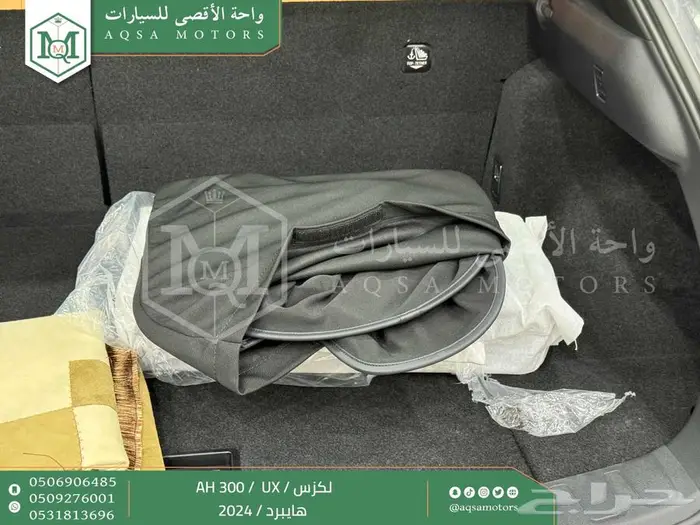 لكزس UX 300 اي اتش أسود هايبرد 2024 اقل سعر كاش واقساط 40