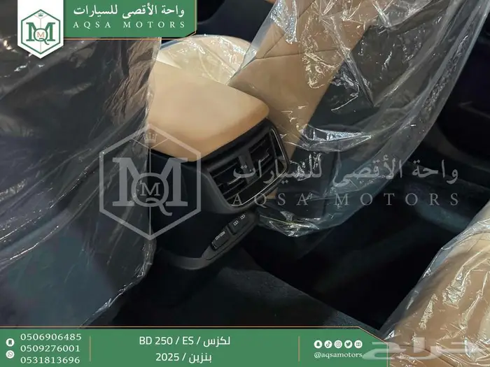 لكزس ES 250 بي دي أبيض بنزين 2025 اقل سعر كاش واقساط 2