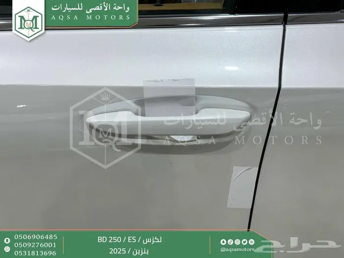 لكزس ES 250 بي دي أبيض بنزين 2025 اقل سعر كاش واقساط 6