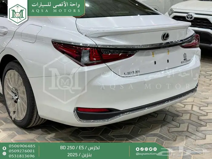 لكزس ES 250 بي دي أبيض بنزين 2025 اقل سعر كاش واقساط 12