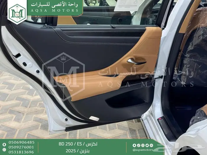 لكزس ES 250 بي دي أبيض بنزين 2025 اقل سعر كاش واقساط 15