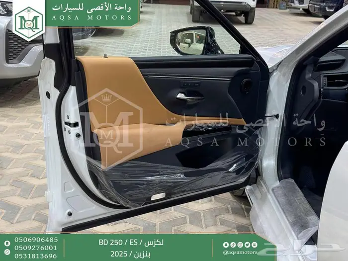 لكزس ES 250 بي دي أبيض بنزين 2025 اقل سعر كاش واقساط 18