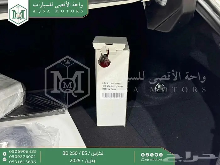 لكزس ES 250 بي دي أبيض بنزين 2025 اقل سعر كاش واقساط 26