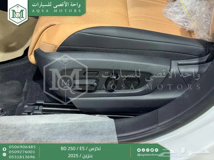 لكزس ES 250 بي دي أبيض بنزين 2025 اقل سعر كاش واقساط 42