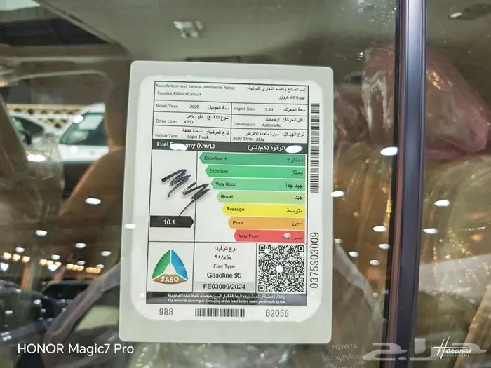 تويوتا لاندكروزر GXR. L2بنزين موديل 2025 1