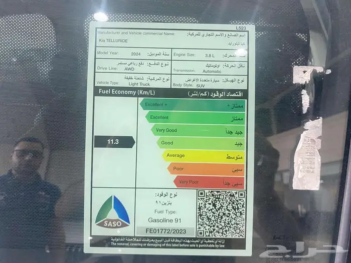 كيا تيلوريد مقاعد منفصله 2024 22