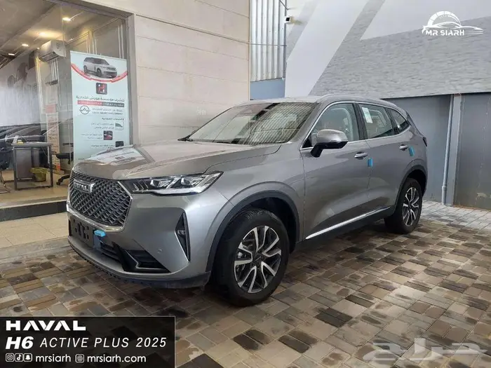 هافال -اتش 6 اكتيف بلس 2025 - لعملاء الكاش والاقساط 1
