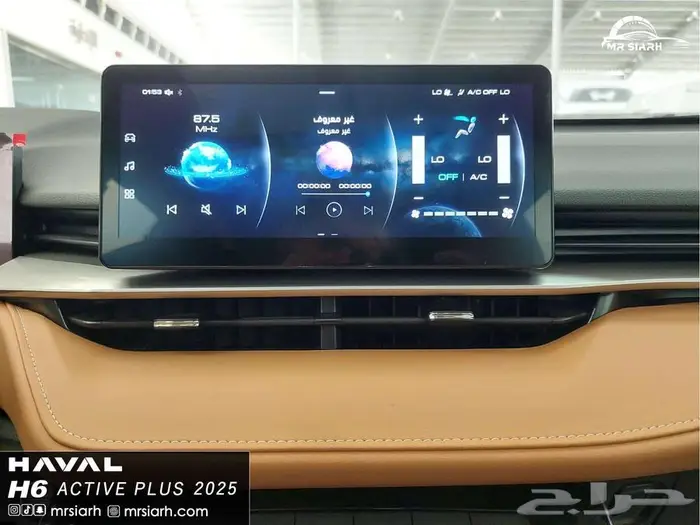 هافال -اتش 6 اكتيف بلس 2025 - لعملاء الكاش والاقساط 16