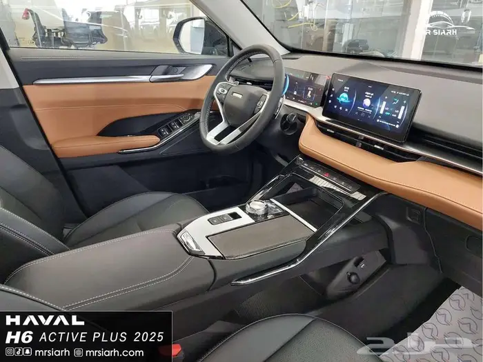 هافال -اتش 6 اكتيف بلس 2025 - لعملاء الكاش والاقساط 9