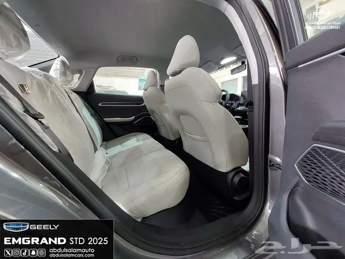 جيلي امجراند 2025 استاندر بافضل سعر في السوق - وكيل سعودي 7