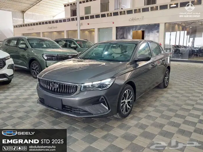 جيلي امجراند 2025 استاندر بافضل سعر في السوق - وكيل سعودي 1