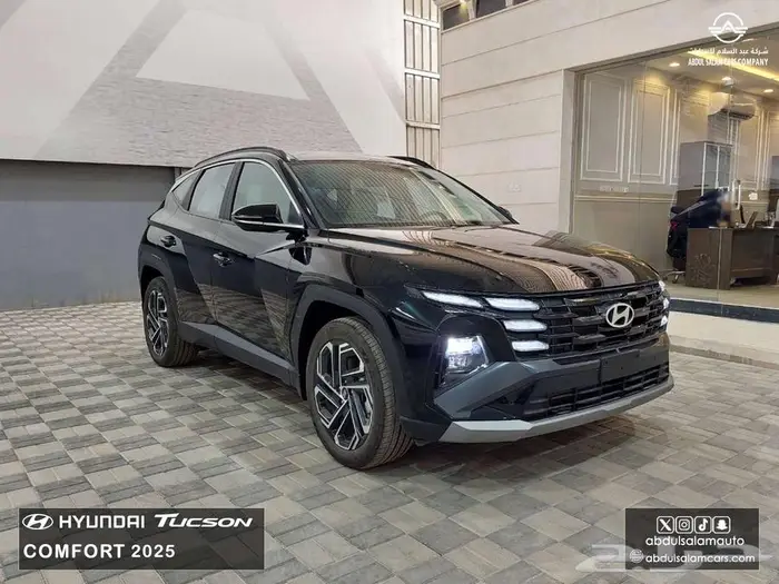 توسان - كمفورت 2025 - بمحرك 1.6- بافضل الاسعار والعروض 1