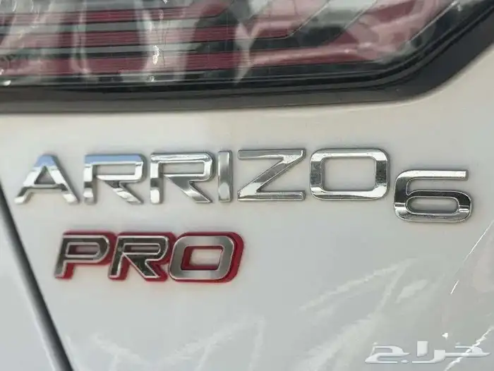 شيري اريزو6 برو كمفورت موديل 2024 19