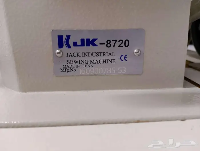 ماكينة خياطه جاك فبريكه 0
