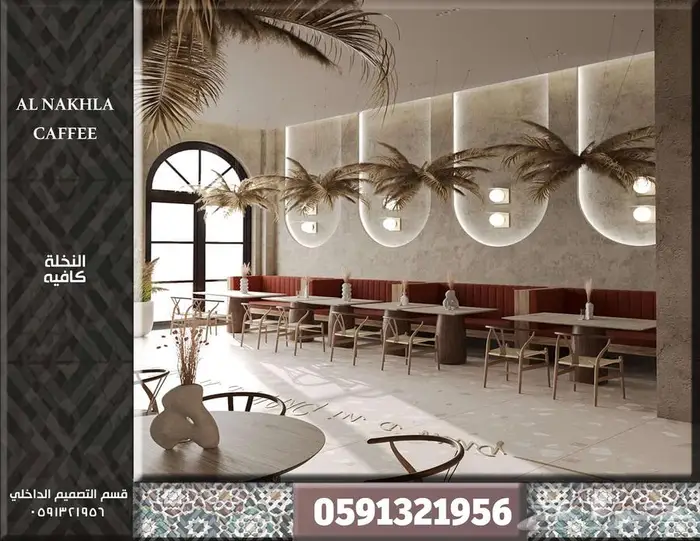 تصميم داخلي سبا مسارح تصميم فنادق تصميم فلل ملاعب استراحات 54