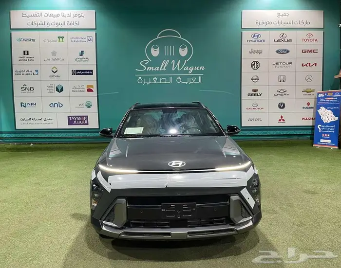 هيونداي كونا 2025 متوفر ستاندر و كمفورت كاش واقساط 0