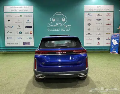 بيستون T99 2023 كاش 58.900 الف شامل الضربية واللوحة index