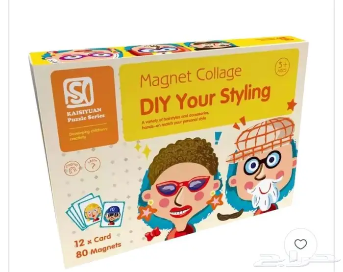 بكج 5العاب ب99 ريال 2