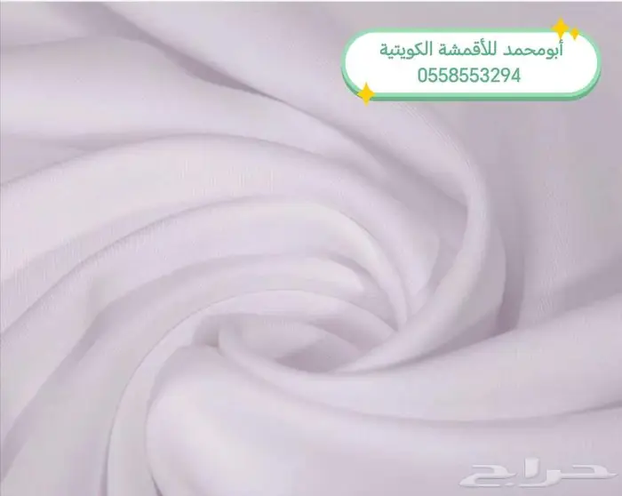 أقمشة شتوية من الكويت خامات رسميه 19