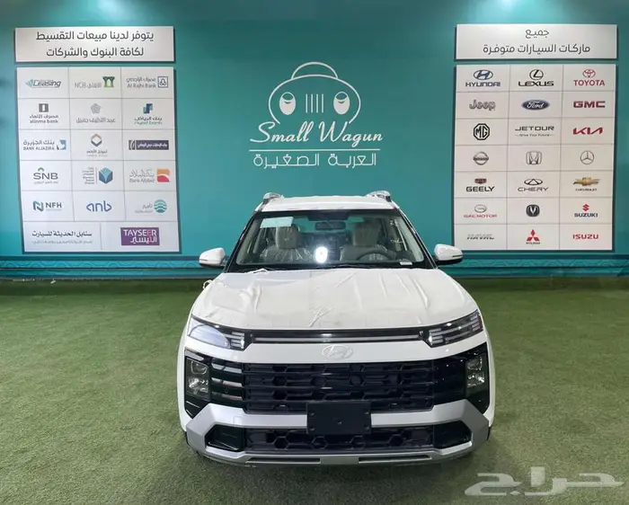 هيونداى كريتا 2025 جراند كومفورت كاش واقساط 0