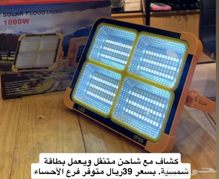 جميع الأجهزة الإلكترونية جوالات اكسسوارات اغلفة و اطلب تجد 15