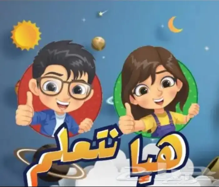 معلم لغه إنجليزيه جده حى الصفا والمروه 0