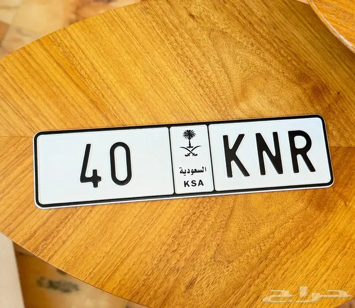 لوحة مميزة رنك 40 0