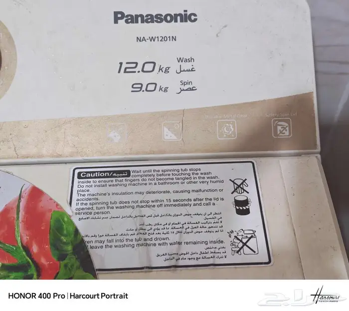 اثاث للبيع 2